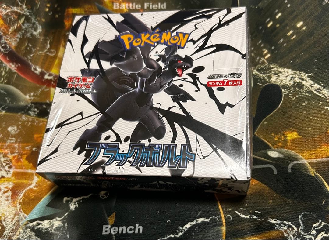 ポケモンカード ブラックボルト シュリンク付き 1BOX