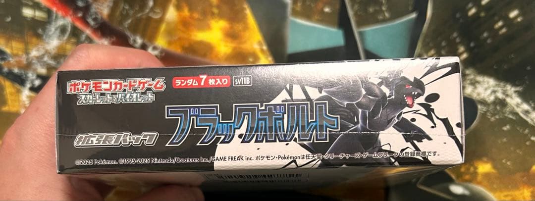 ポケモンカード ブラックボルト シュリンク付き 1BOX