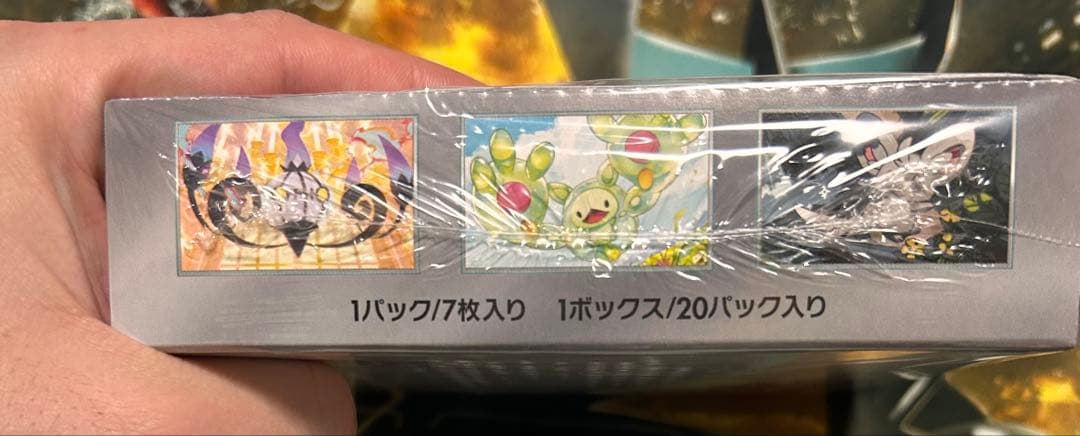 ポケモンカード ブラックボルト シュリンク付き 1BOX