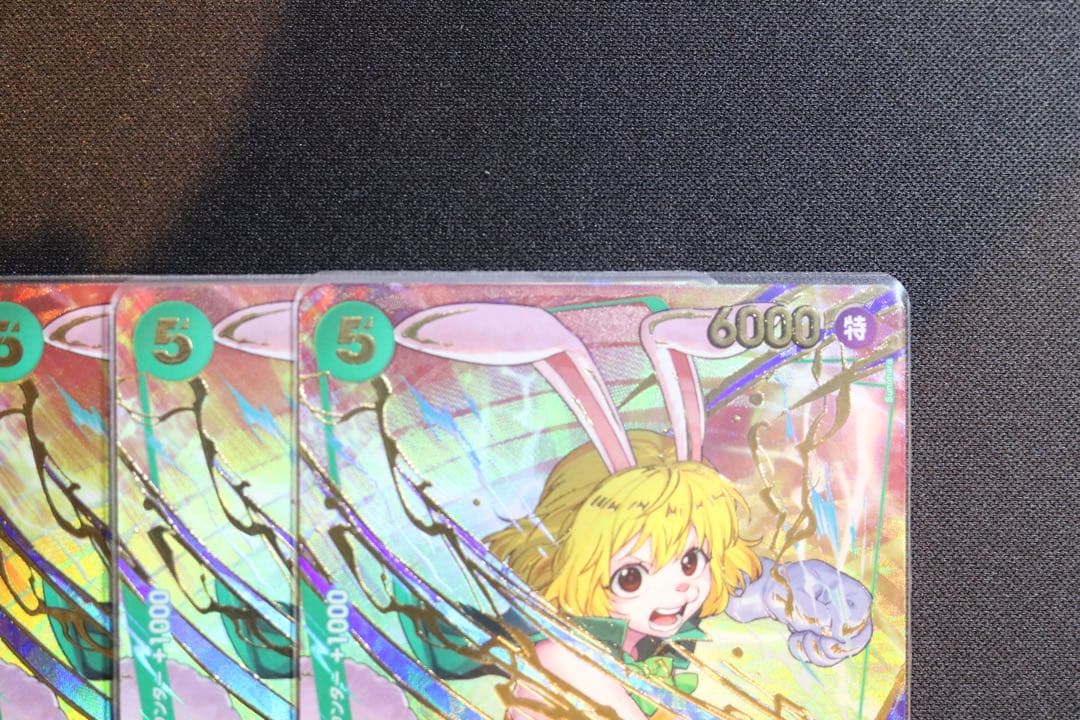 ワンピースカード　OP08-023 キャロット