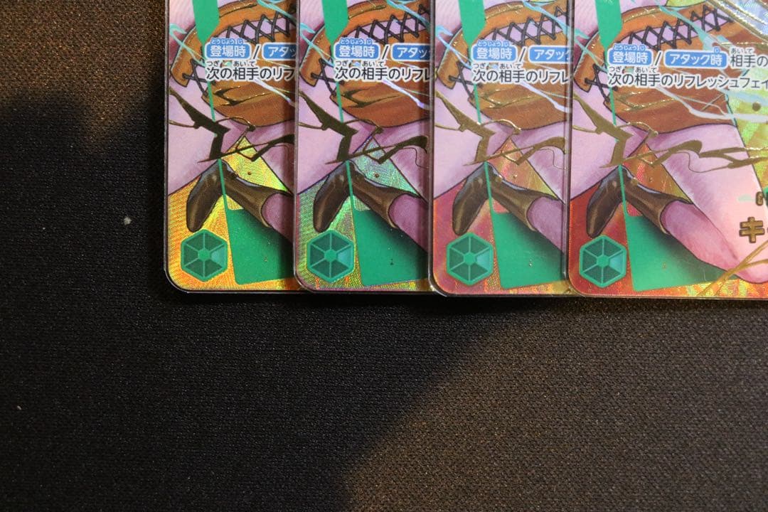 ワンピースカード　OP08-023 キャロット