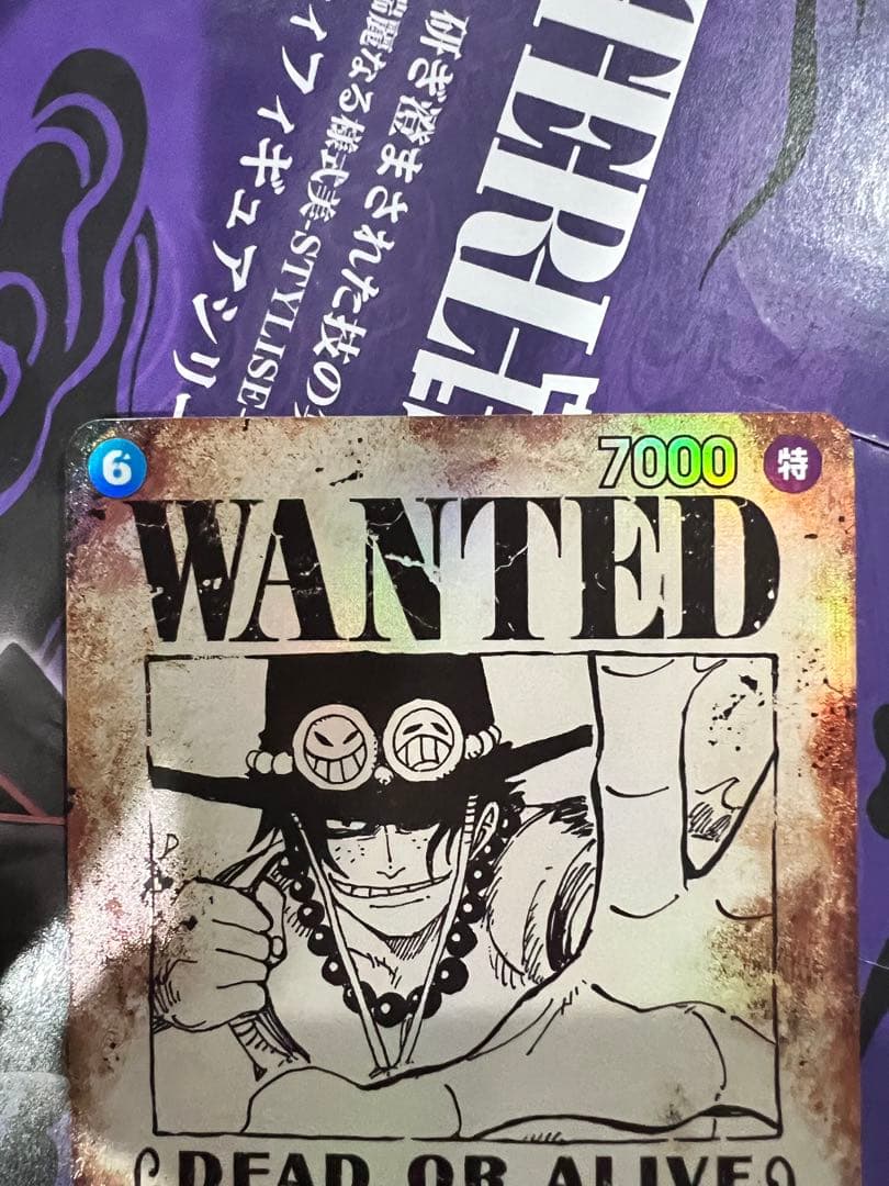 ONE PIECEカードゲーム エース 手配書 SP OP13-119 SEC