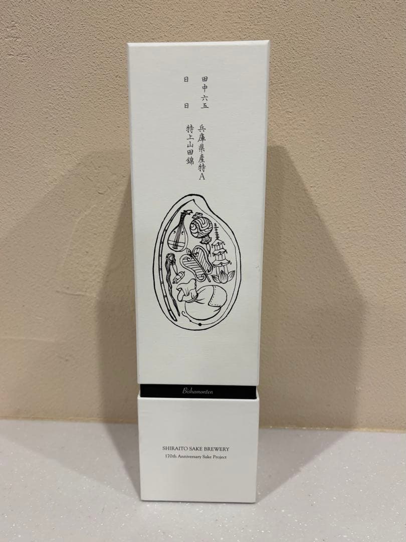 田中六五×日日　七福神