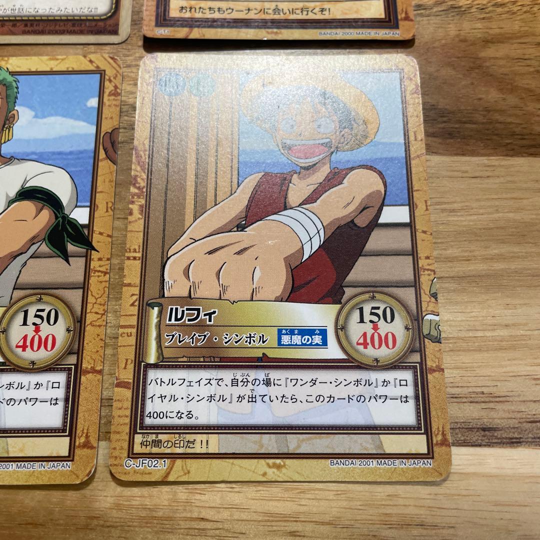 ワンピースカードダス　ハイパーバトル　ジャンフェス　プロモ　4枚セット 非売品