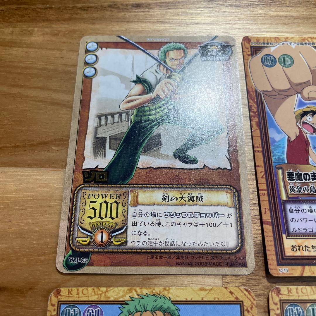 ワンピースカードダス　ハイパーバトル　ジャンフェス　プロモ　4枚セット 非売品