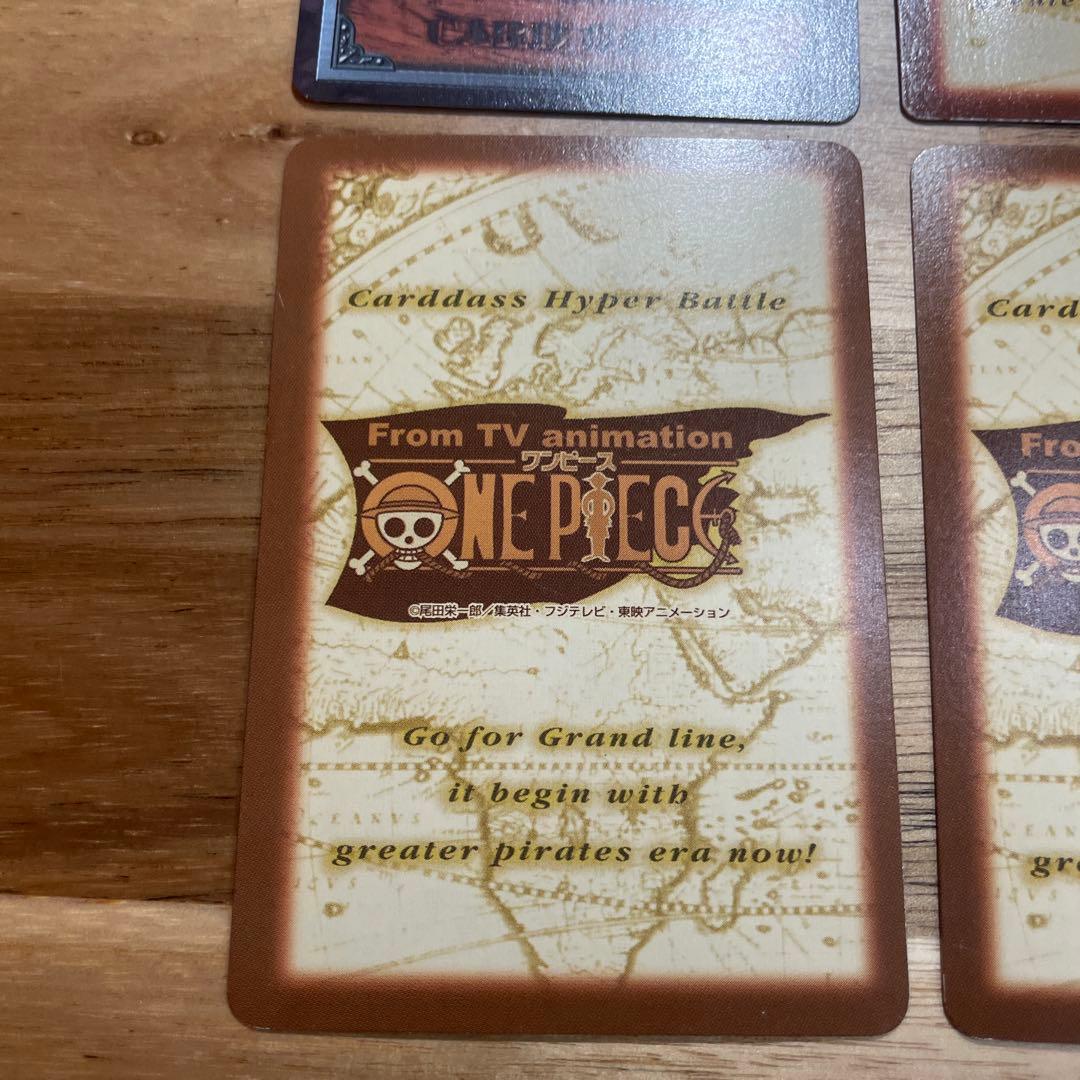 ワンピースカードダス　ハイパーバトル　ジャンフェス　プロモ　4枚セット 非売品