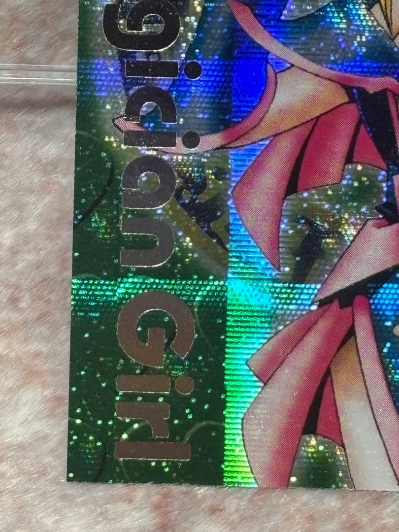 遊戯王 DDM ブラック・マジシャン・ガール 3枚セット