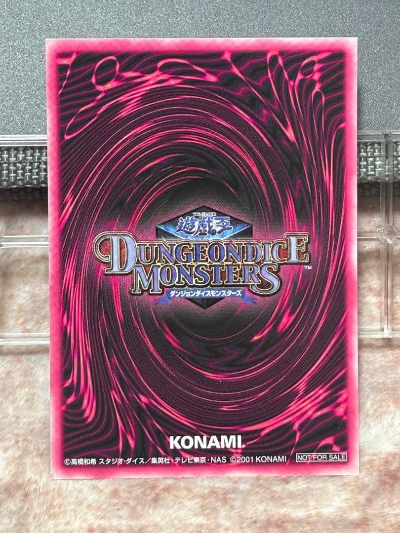 遊戯王 DDM ブラック・マジシャン・ガール 3枚セット