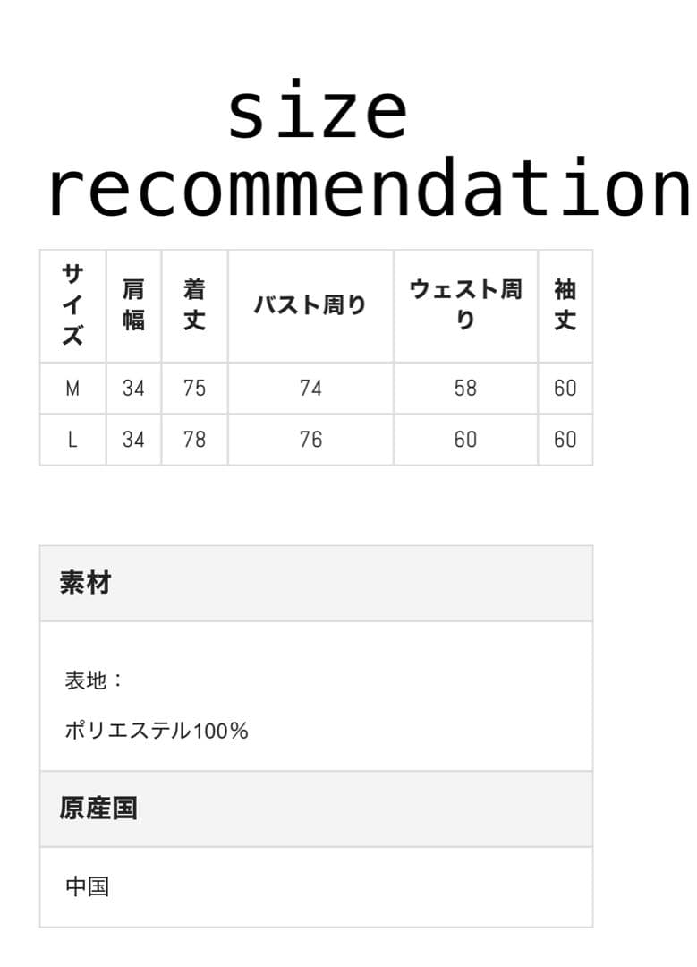 チェックリボンニットワンピース Nogenki BunnyLis