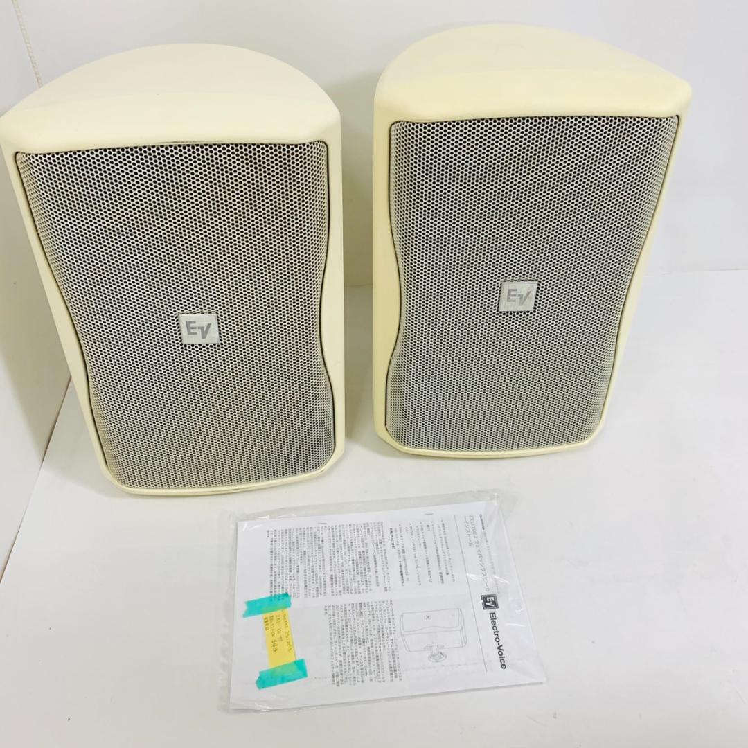 Electro-Voice 2ウェイパッシブペアスピーカー ZX1i-100