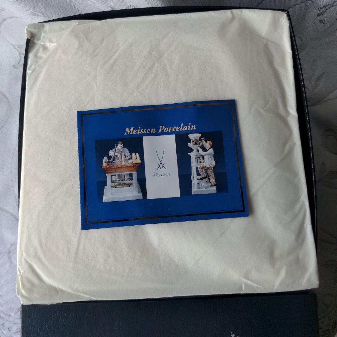 MEISSEN マイセン　専用箱付　花瓶　新品　未使用品