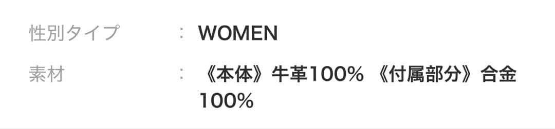 値下げTOGA PULLA トーガ　バングル　箱無し