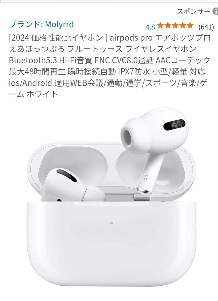 イヤホン Molyrrd AirPods Pro Bluetooth 5.3