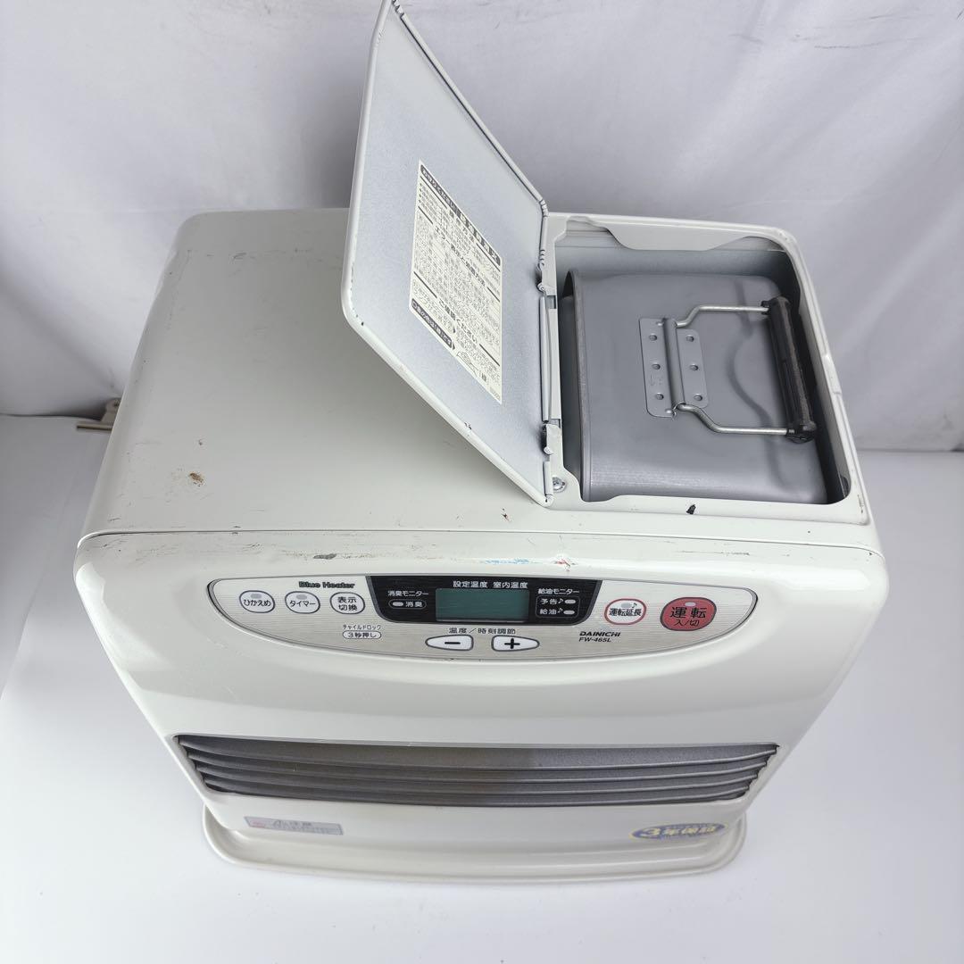 ダイニチ ブルーヒーター FW-465L 石油ファンヒーター 灯油ストーブ