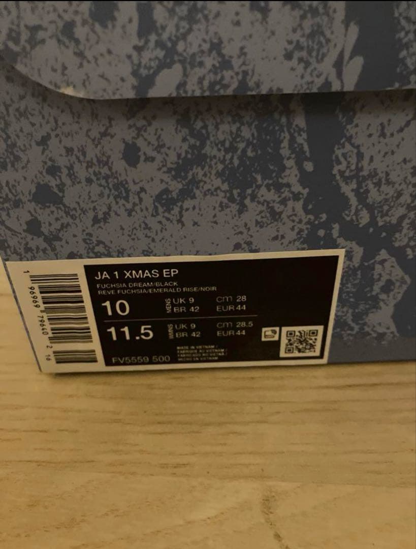 シューズ(男性用) Nike JA 1 XMAS EP 28cm