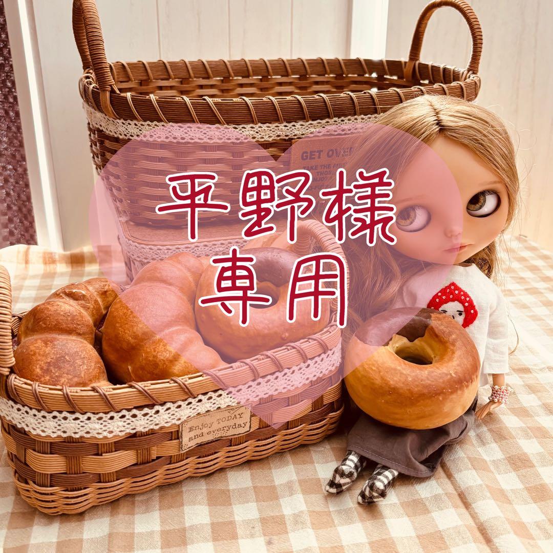 平野⭐︎カントリー風バスケット⭐︎クラフトテープ