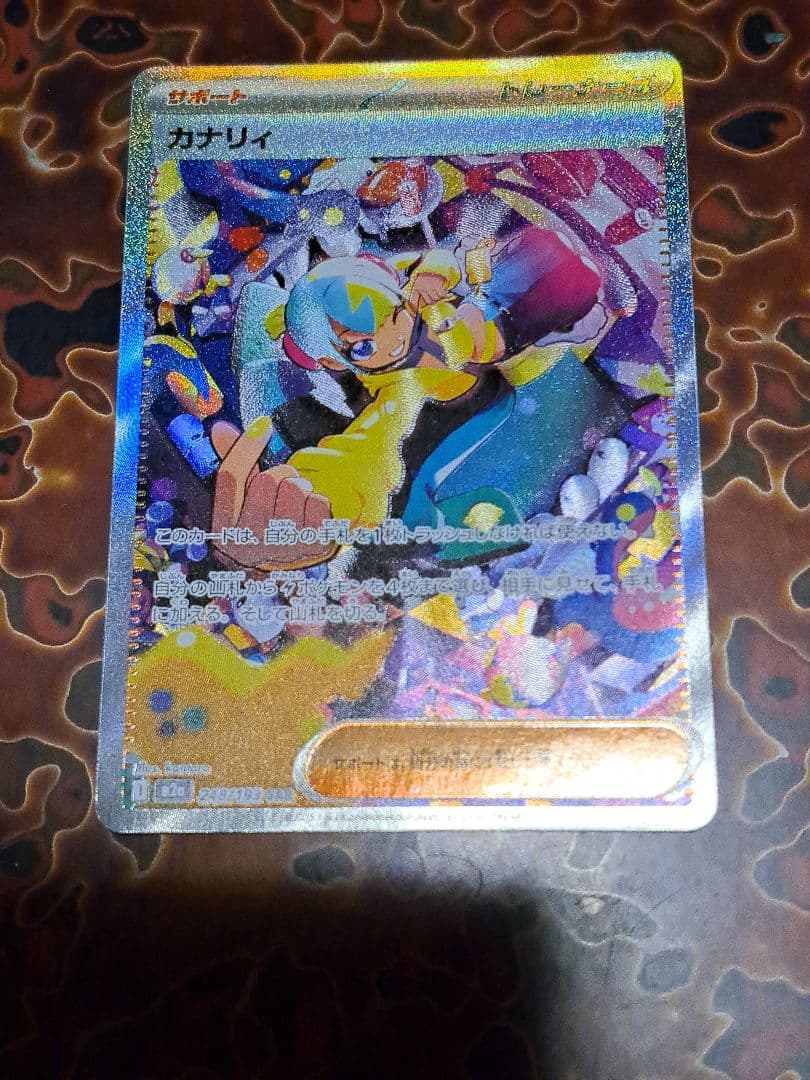 s*0様 カナリィ オドリドリ メガアブソル メガガルーラ他 SAR ７枚 30