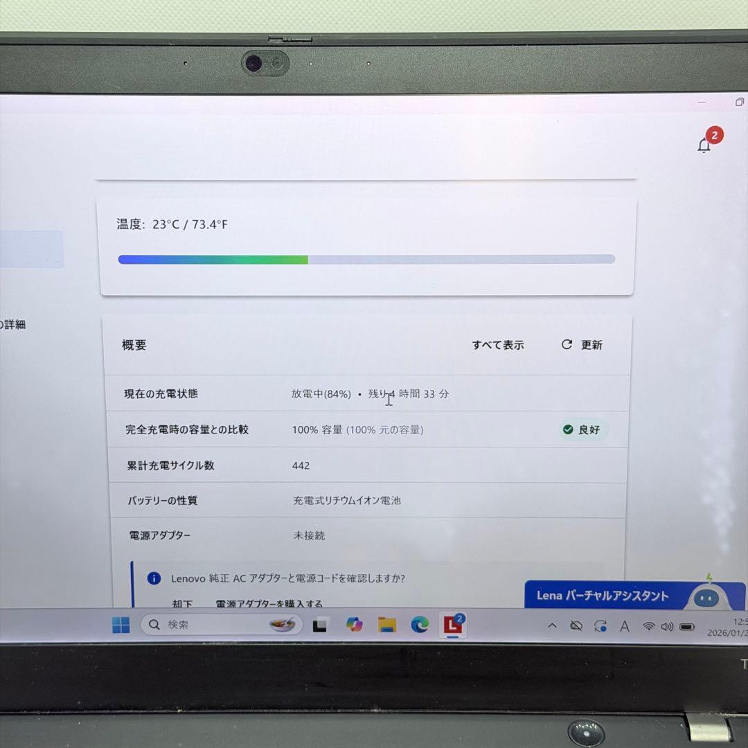 Lenovo ThinkPad T14s Gen1 i7/16GB タッチパネル