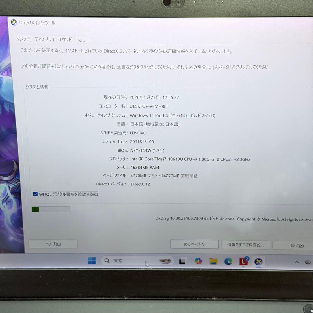 Lenovo ThinkPad T14s Gen1 i7/16GB タッチパネル