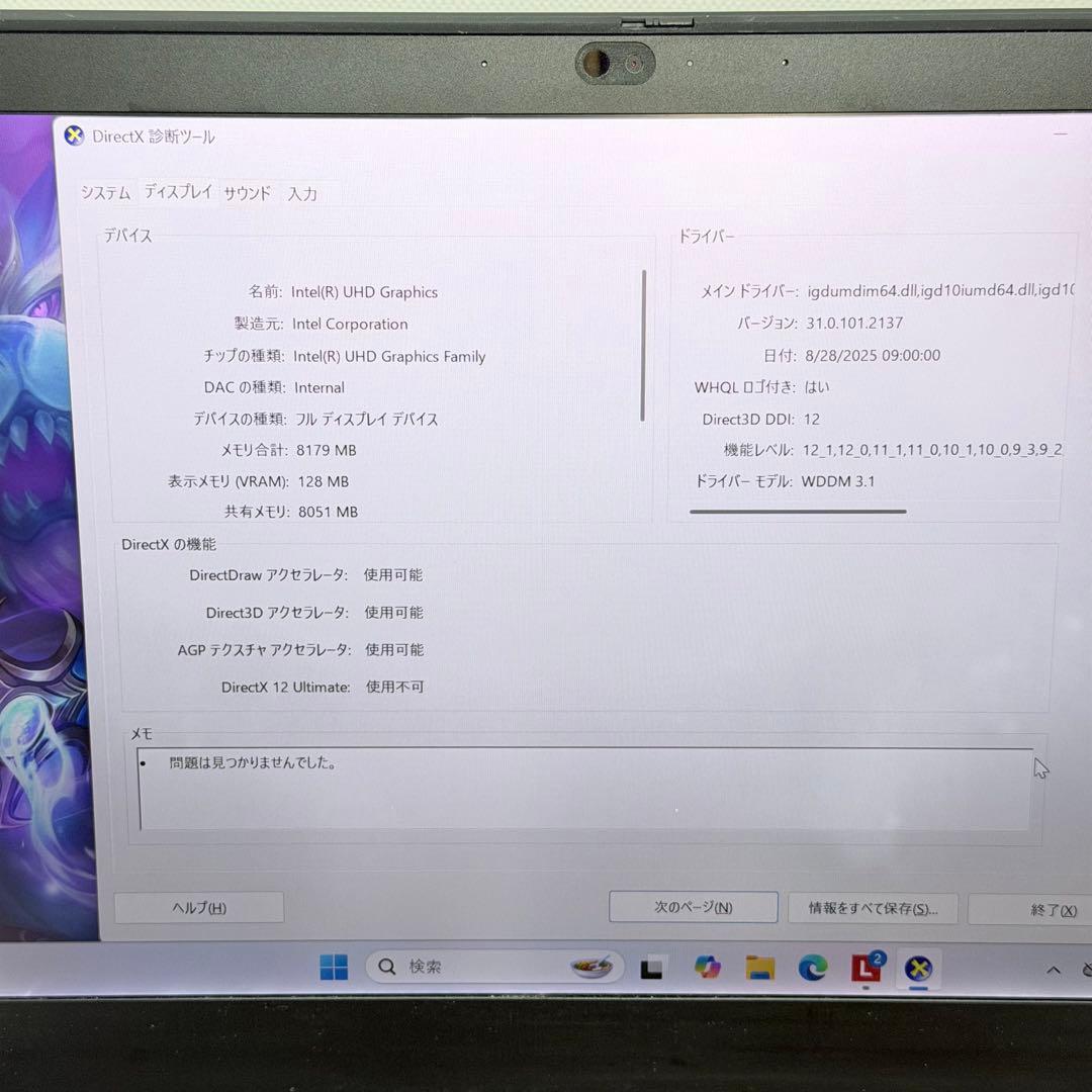 Lenovo ThinkPad T14s Gen1 i7/16GB タッチパネル