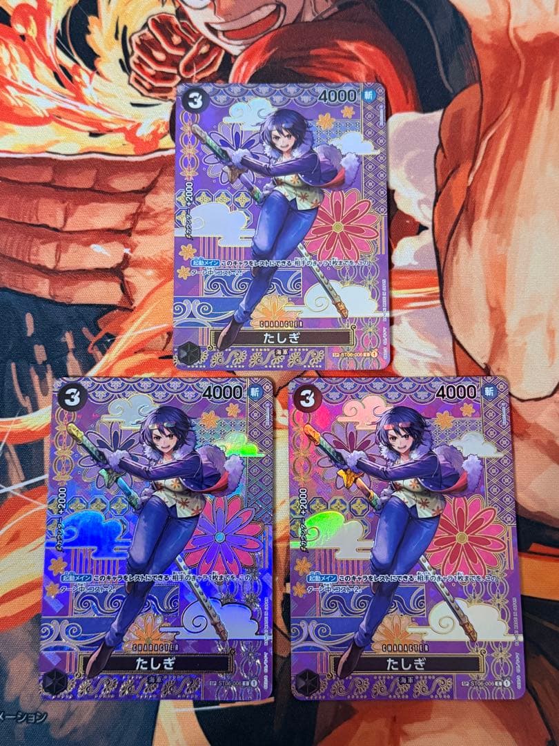 たしぎ C SP(スペシャルカード) ST06-006