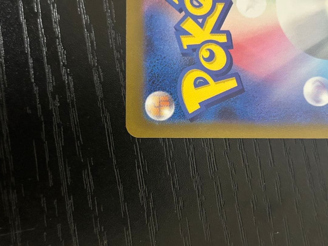 ポケモンカード メガドリームex ピカチュウ ex SAR