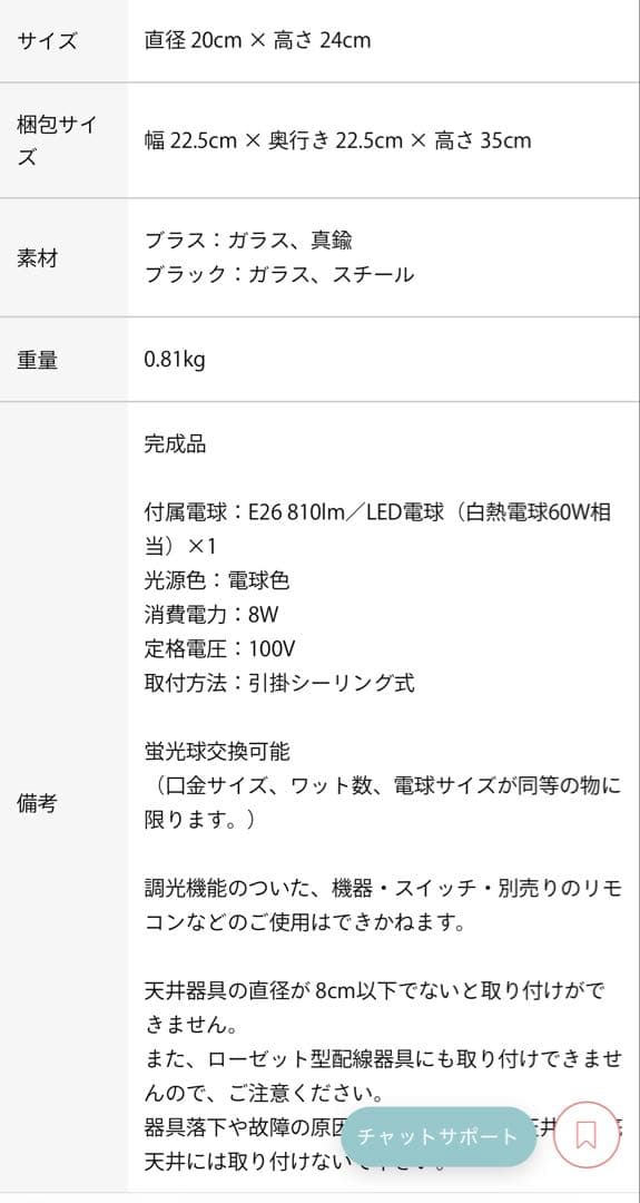 アートワークスタジオ　グルーブシーリングランプ