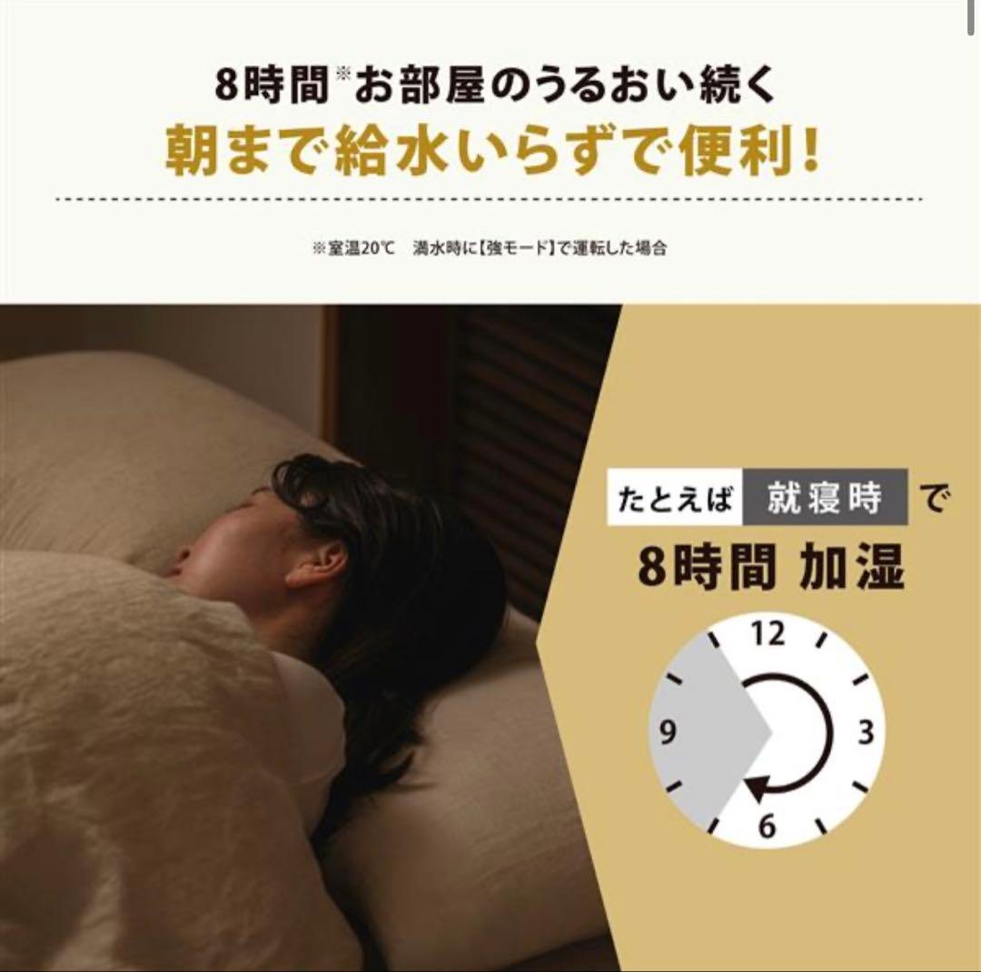 【新品未開封】象印 加湿器 STAN. 4.0L ブラック EEFA50-BA