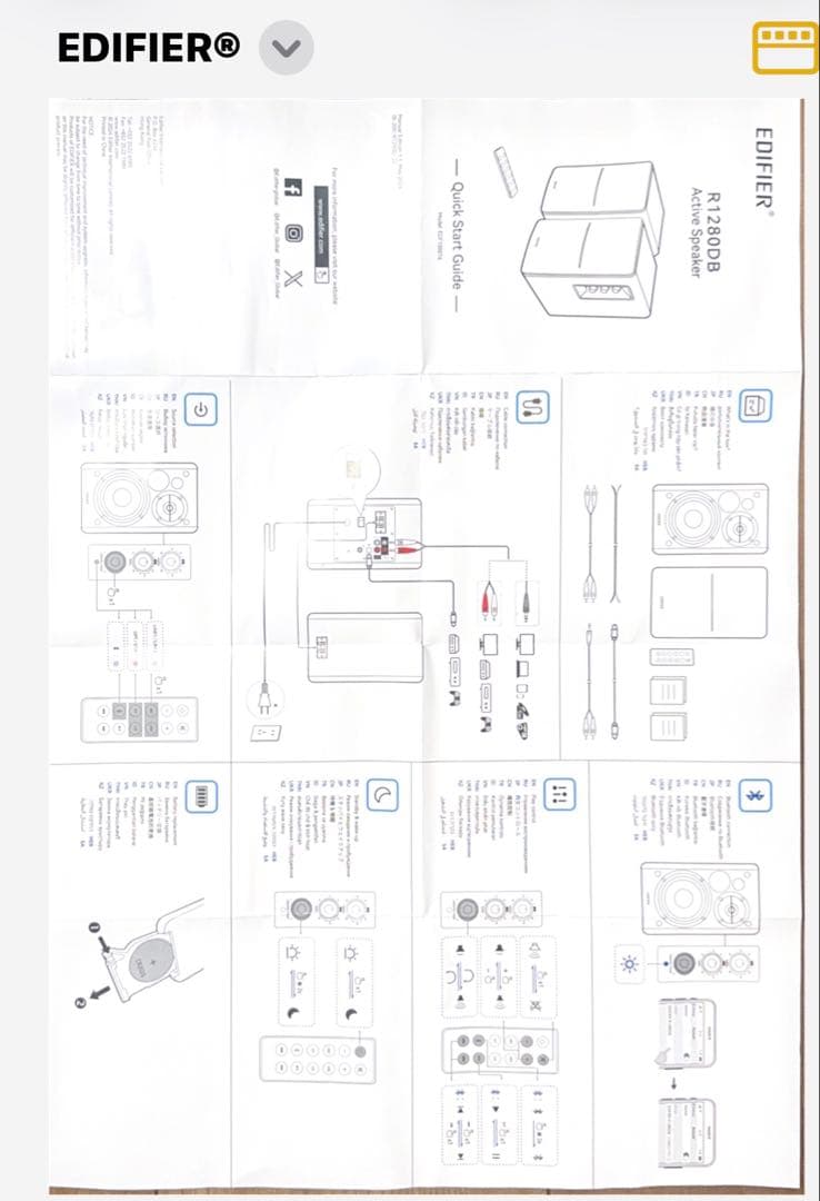 Edifier R1280DB 新古