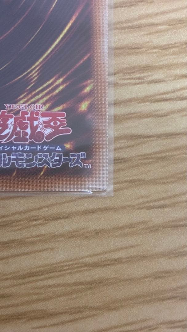 the fallen & the virtuous プリズマティック　遊戯王