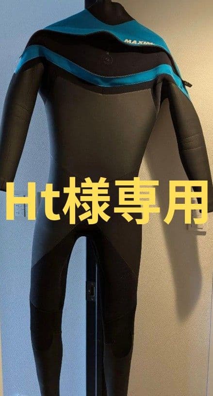 Ht　ウェットスーツ　セミドライ　マキシム　全身アラジン