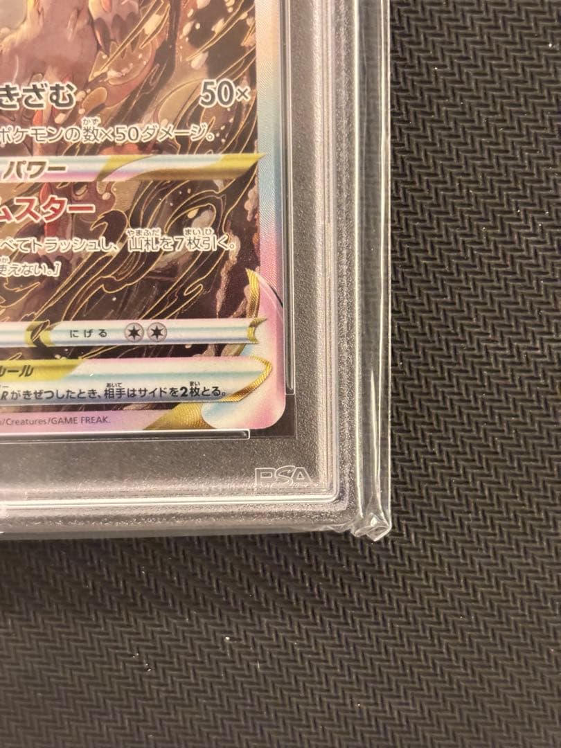 【PSA10最高評価】ヒスイゾロアーク【ポケカ】Vstarユニバース