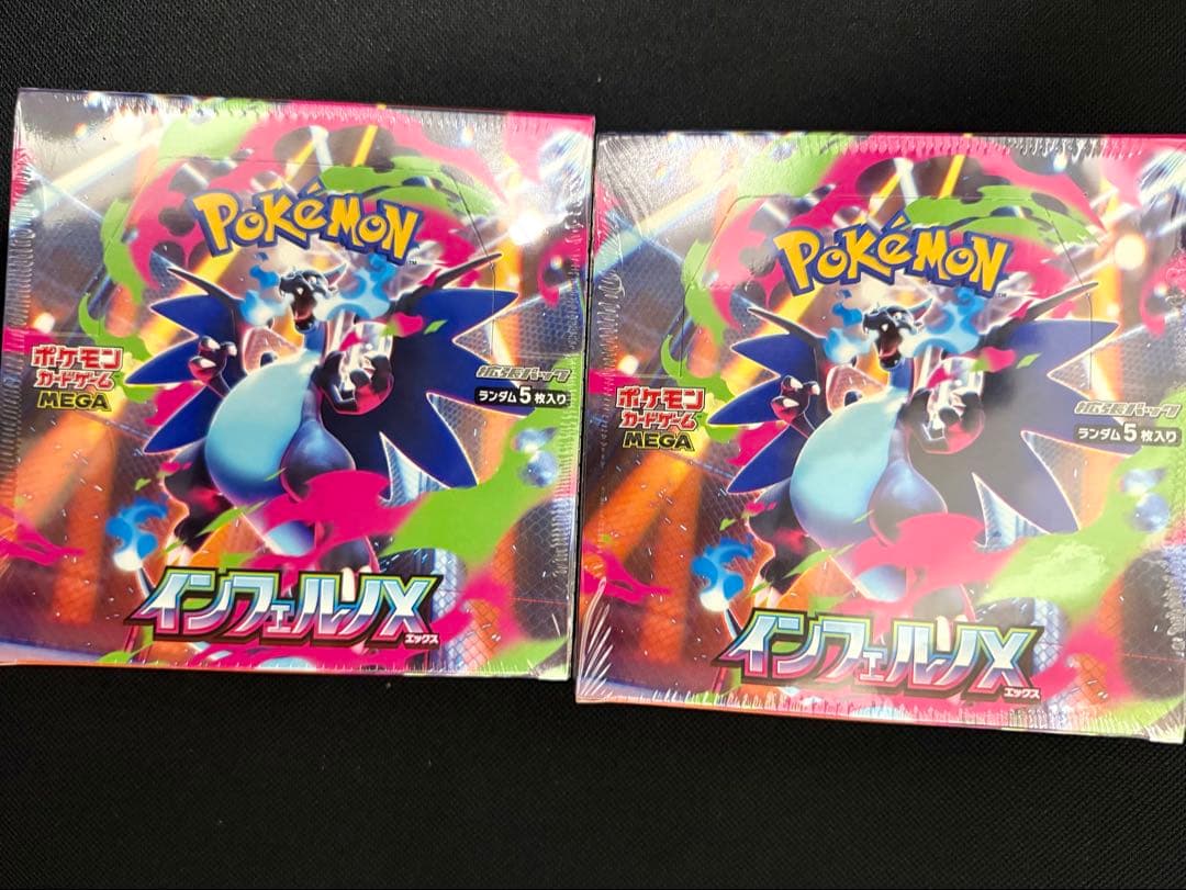 ポケカMEGA拡張パック シュリンク付き新品未開封 「インフェルノX」2BOX