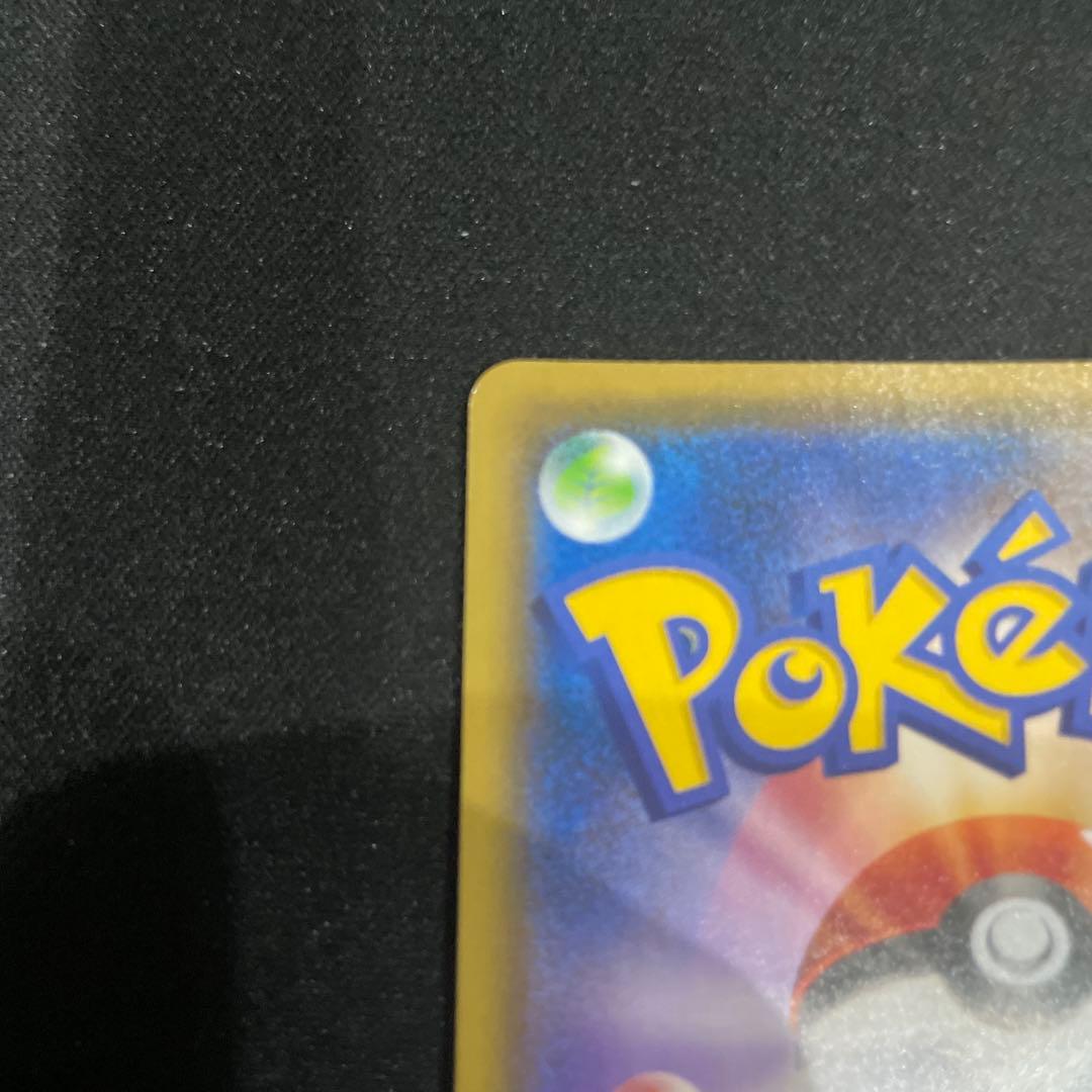 ピカチュウ：YU NAGABA×ポケモンカードゲーム PROMO S-Pプロモ…