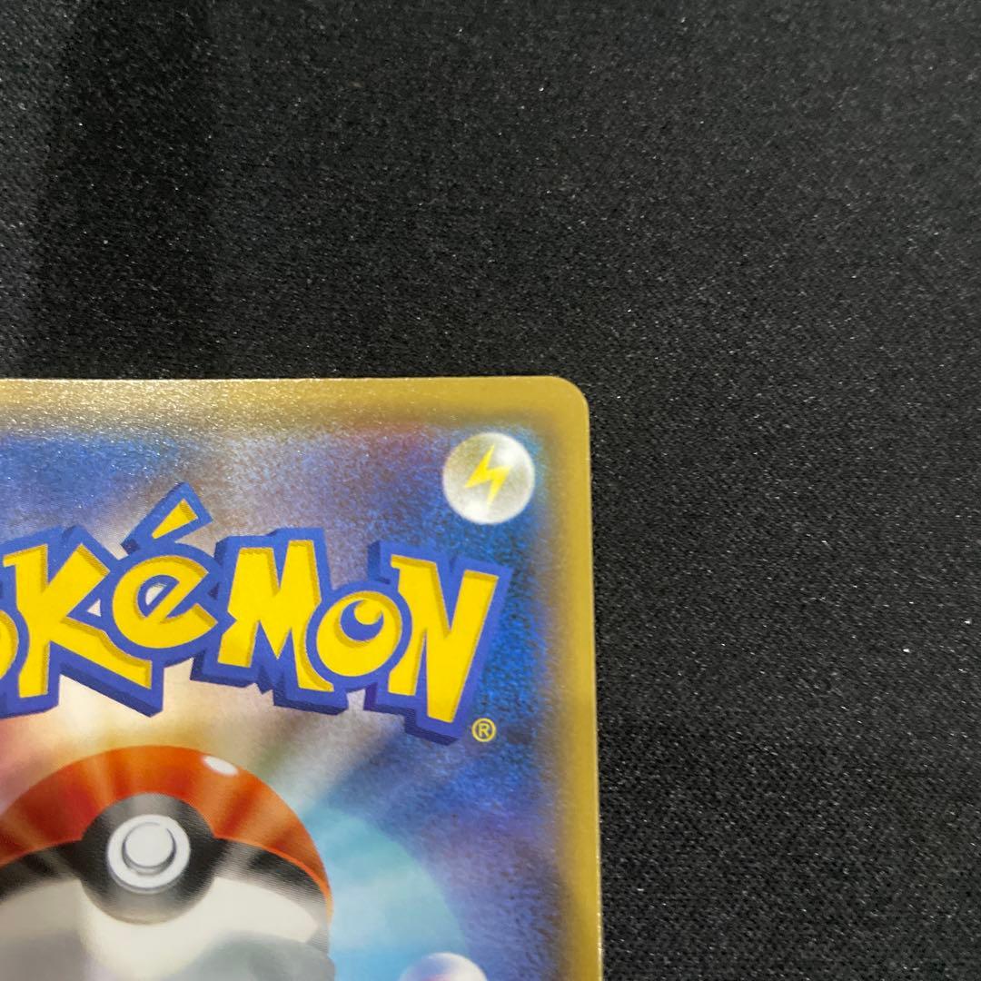 ピカチュウ：YU NAGABA×ポケモンカードゲーム PROMO S-Pプロモ…