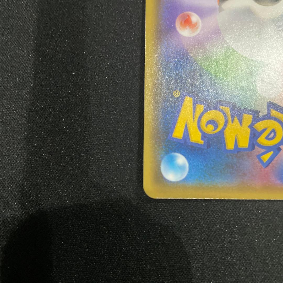 ピカチュウ：YU NAGABA×ポケモンカードゲーム PROMO S-Pプロモ…