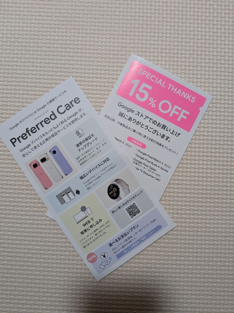 Androidタブレット本体 Google Pixel Tablet Porcelain