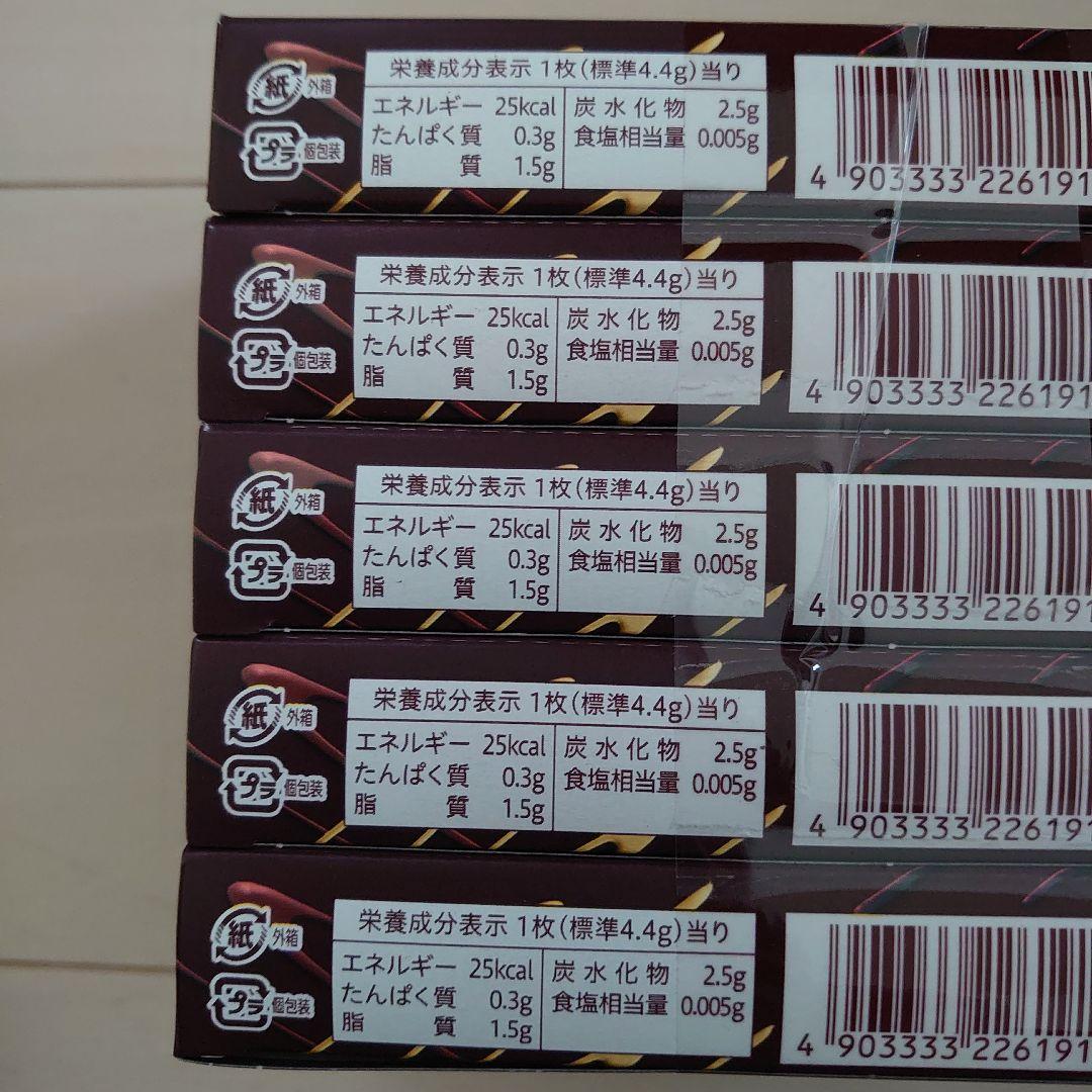 お菓子激安詰め合わせ！チョコお菓子セット！ポッキー・きのこの山・たけのこの里