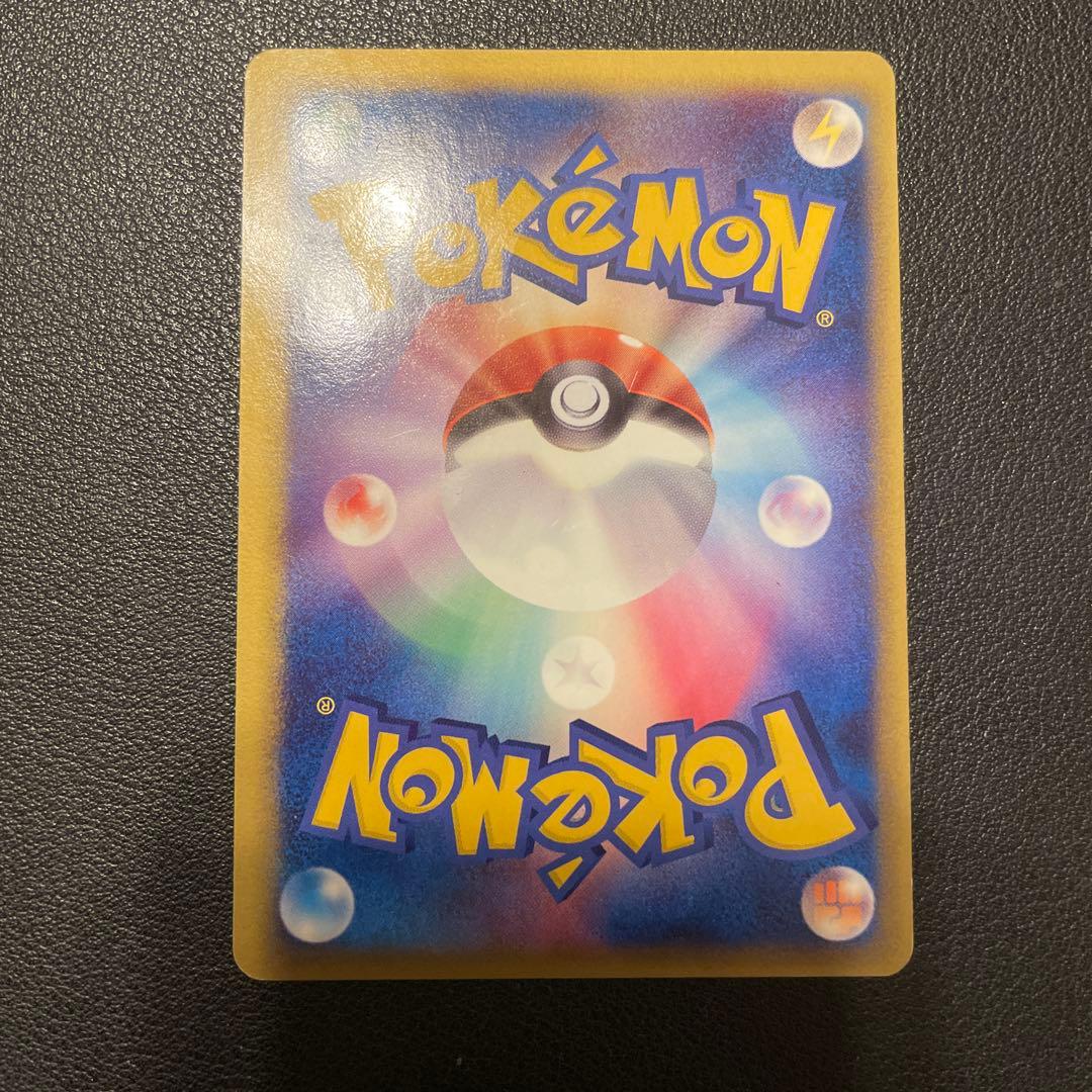 チルタリスex δ ☆ 拡張パック さいはての攻防 019/068 1st