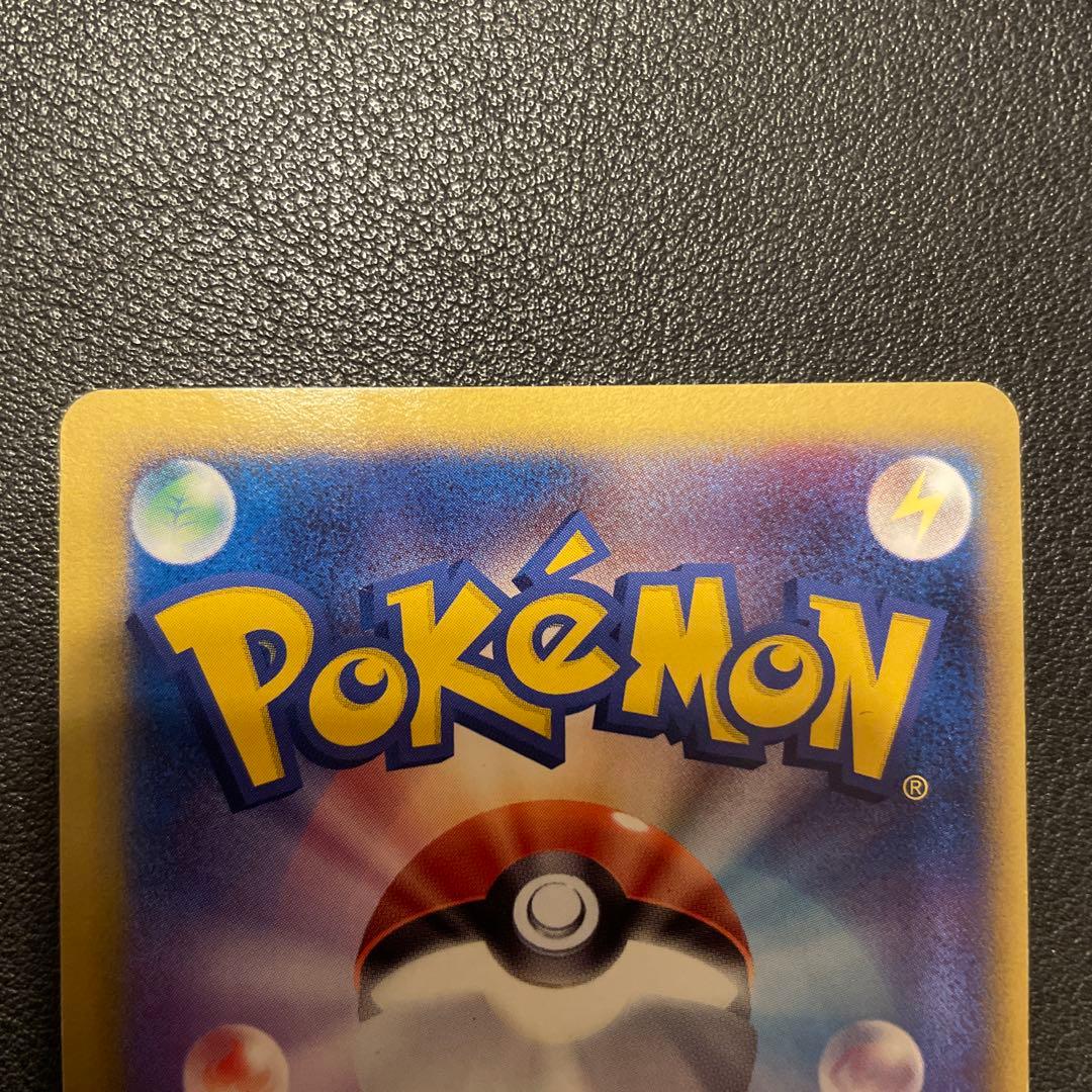 チルタリスex δ ☆ 拡張パック さいはての攻防 019/068 1st