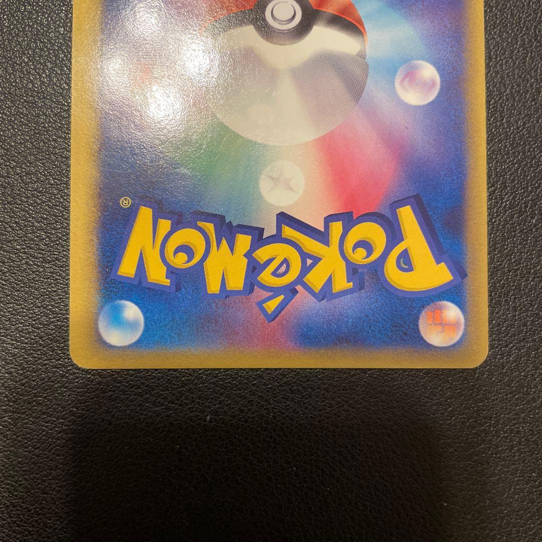 チルタリスex δ ☆ 拡張パック さいはての攻防 019/068 1st