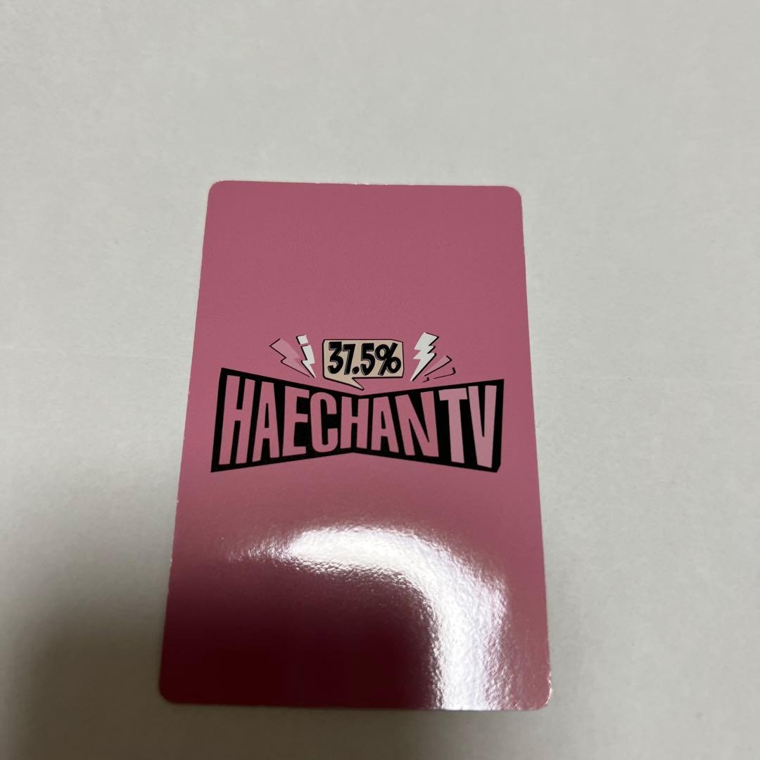 韓国　NCT　B-DAY PARTY　誕生日　センイル　特典　ヘチャン　トレカ