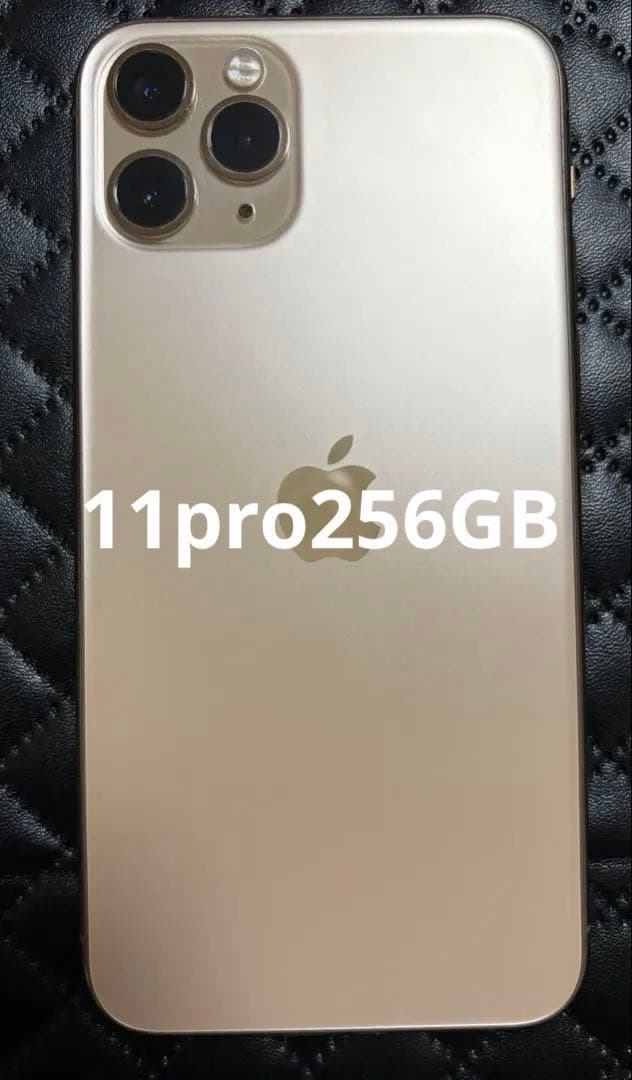 Apple iPhone 11 Pro ゴールド 本体　256GB