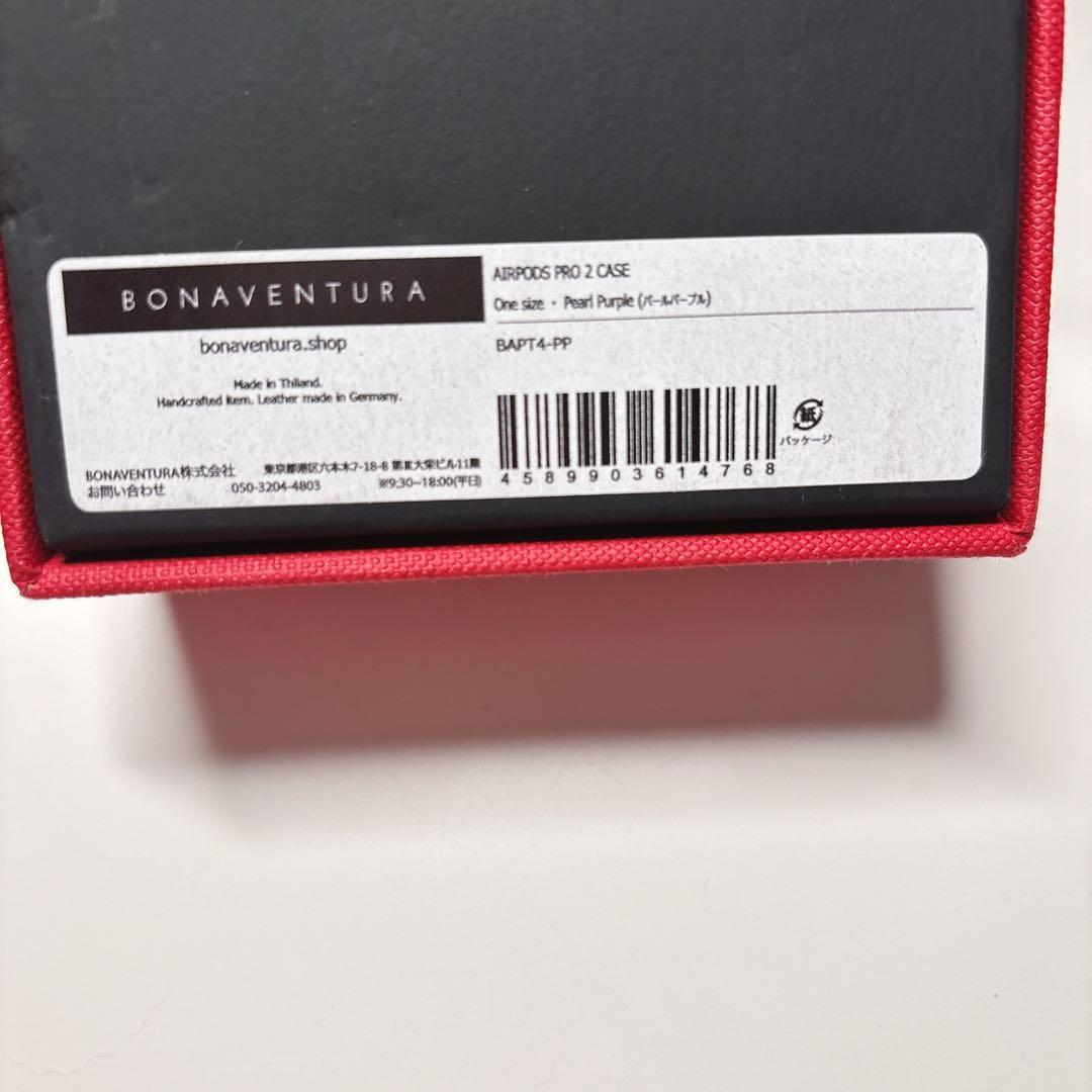 コツメ　BONAVENTURA イヤホンケース　限定色