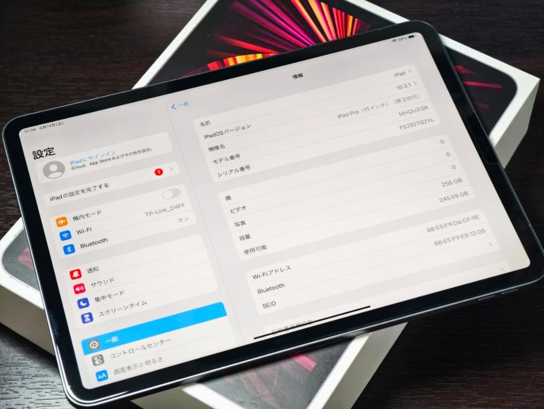 iPad Pro 11 第3世代 256GB スペースグレイ MHQU3J/A