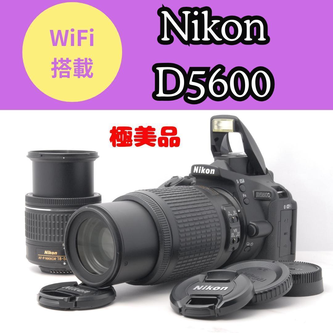 S数1443回 美品✨Nikon D5600 ダブルレンズ Bluetooth