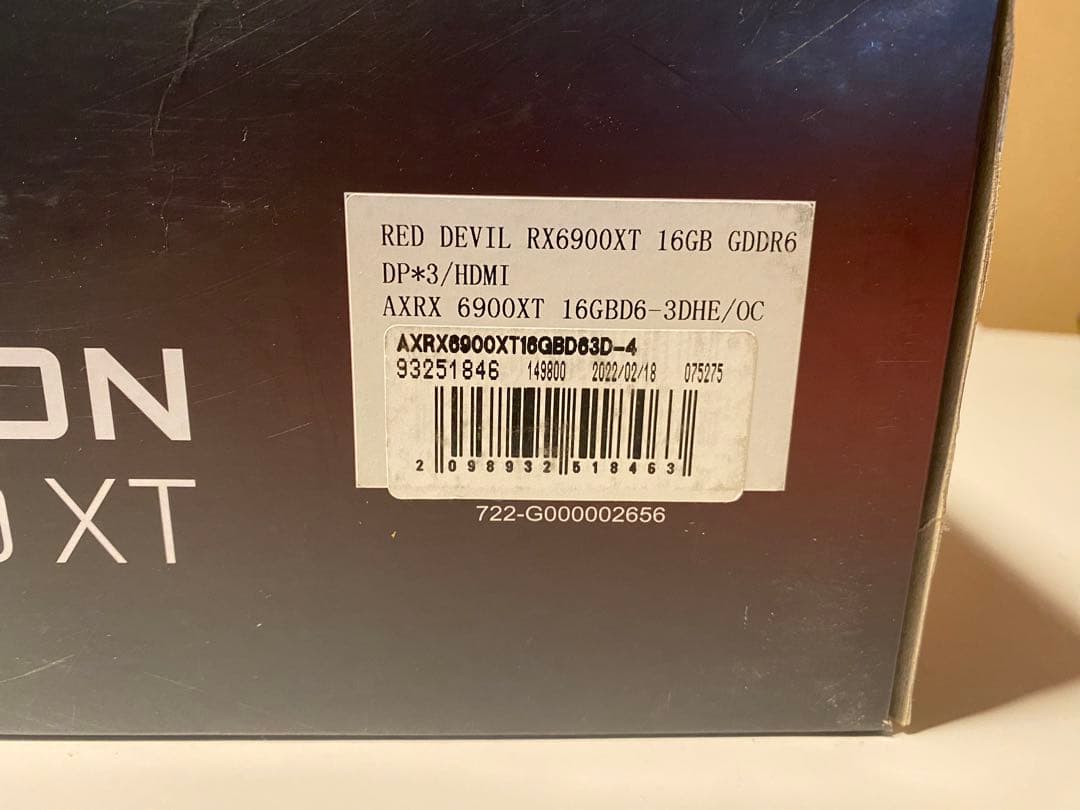 グラフィックボード・グラボ・ビデオカード AMD PowerColor Radeon RX 6900 XT