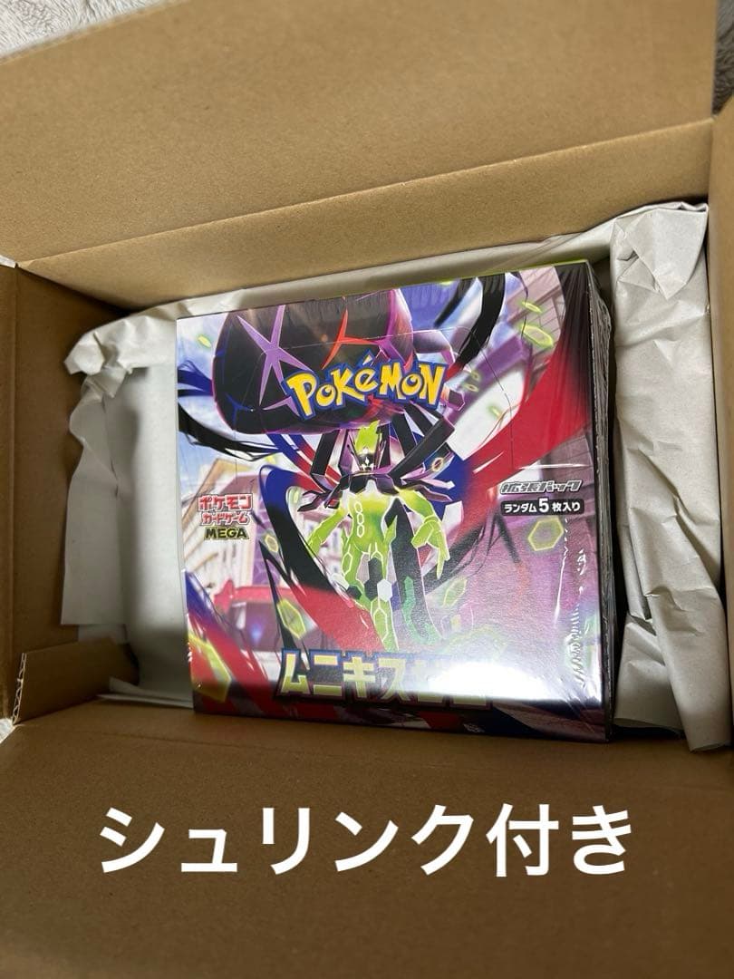 り*ゅ様 ポケモンカードゲーム　ムニキスゼロ　ボックス　シュリンク付