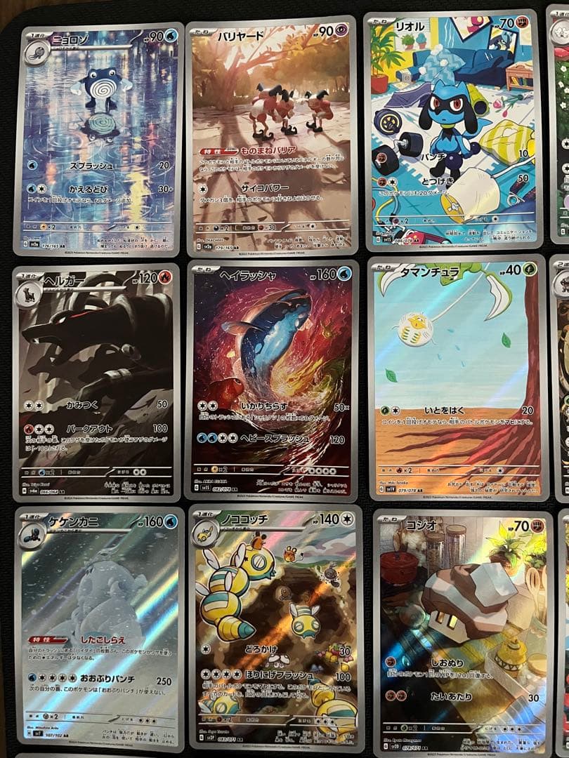 ポケモンカード　46枚　まとめ売り　151など