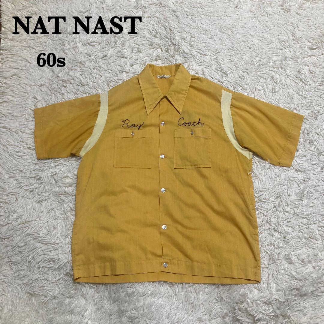 60s NAT NAST ボーリングシャツ サイズ フリー ヴィンテージ
